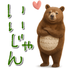 motto's Cool Unique Animals