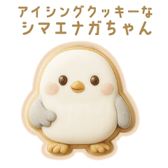 Icing Cookie Long-Tailed Tit