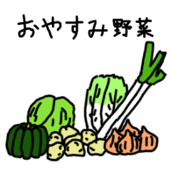 Oyasuminasai Line Stickers Line Store