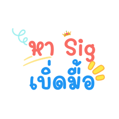 Millionaire Trader V.2