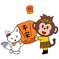 孫悟空 - 西遊記