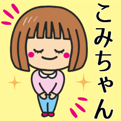 Girl Sticker For Komicyann Line Stickers Line Store