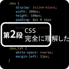 MY CSS IS PERFECT V2