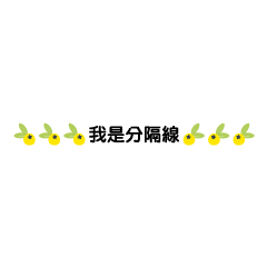 Chat Separator