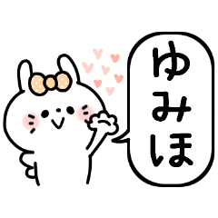 YUMIHOCHAN STICKER.