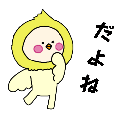 yellow bird cute