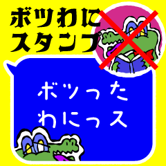 Gator Returns: Help Trapped in a Book