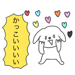 楽しそうなスタンプ 10色 Line スタンプ Line Store 楽しそうなスタンプ 10色 Line スタンプ Line Store