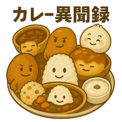 Curry Chronicles: The Odd Ones Out