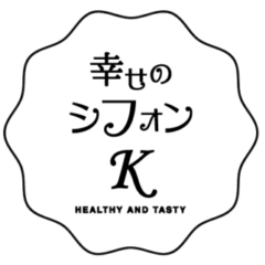 おしゃれなシフォンケーキ