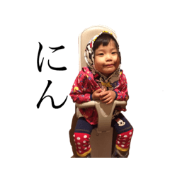 reikosan
