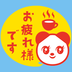 Cute Sticker for Work/panda1
