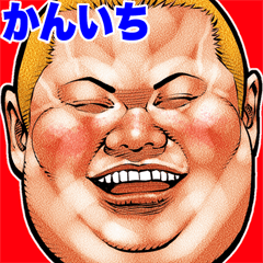 Kanichi dedicated fat rock Big sticker
