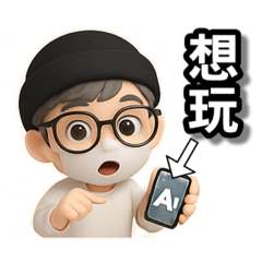 Oy Xiao Xiao_20250601204203