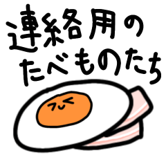 talking food for my family