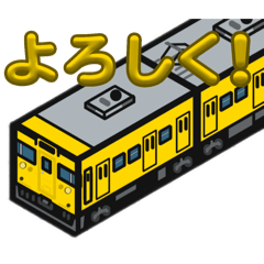 Japanese Sanyo arias train stamps