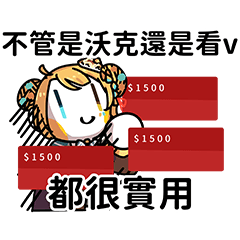 洛可洛斯特-VTUBER貼圖04