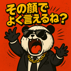 Sarcastic Panda