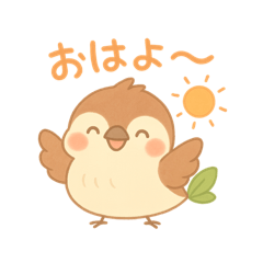 Chun the Sparrow: Daily Stickers