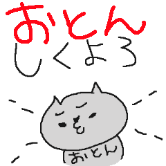 Hello father stickers!!