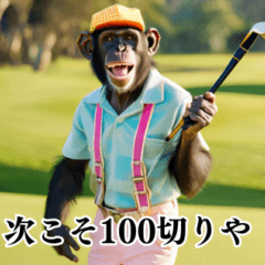 Chimpanzee Golfer Evryday 2