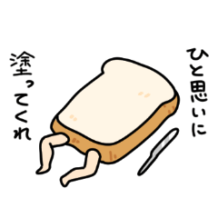 Bread with legs sticker