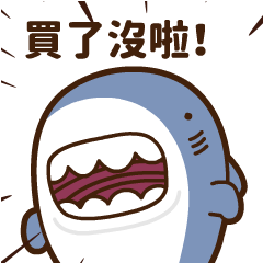 I am funny shark 14