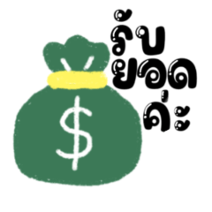สติกเกอร์โรงแรม
