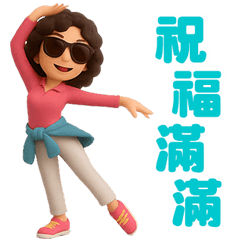 Dancing Mom