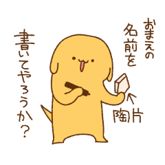 ガチ勢に捧ぐ世界史スタンプ