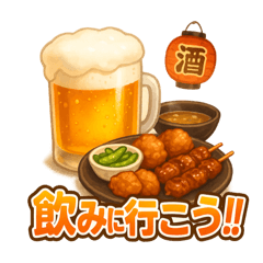 美味い飯が食いたい！