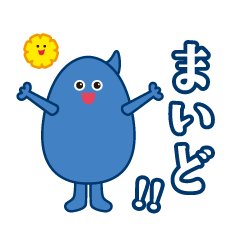 【sk⭐︎さま専用です】 公式】エスピケ∼スタンプデビューや！∼ - LINE スタンプ | LINE STORE