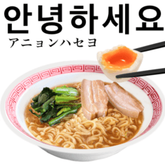Shoyu Ramen 11