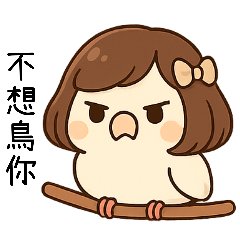 秋秋子百變日常日常節慶用語