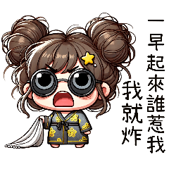 朵朵女の子は一発で爆発する