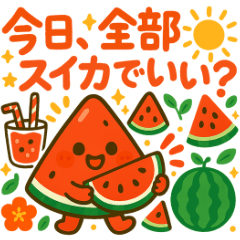 Summer stamps - foods, events