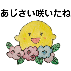 ひよこと時々猫ちゃん