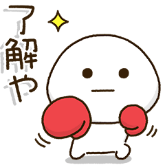 [Boxing]GO!!DAI-FUKU-MARU kansai