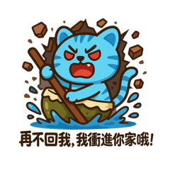 DashBeast Daily Overdrive