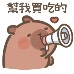 capybara pudding-help me