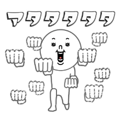 こじらせホワイト4