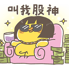 老濕雞-股海茫茫貼圖