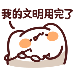 LV.68 Meow meow Monster