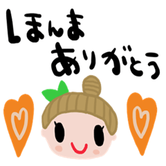 nenerin日常会話スタンプ913関西弁修正0