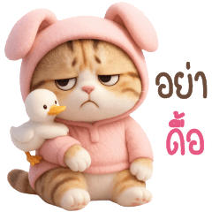 แมวน้อยน่ารักชุดต่ายชมพู