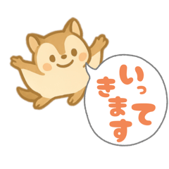 ポポンガの日常会話スタンプ