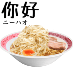Shoyu Ramen 12