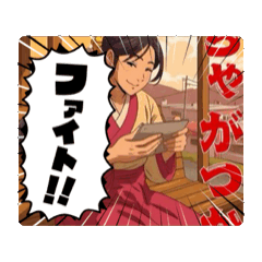 佐賀方言極端版