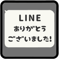 ⏹⬛LINEフキダシ❶⬛モノクロ