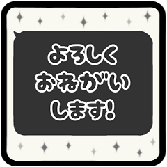 飛び出す⬛LINEフキダシ❶⬛ブラック